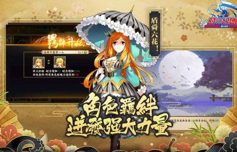 時(shí)之幻想曲