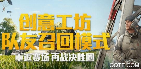 PUBG Mobile亞服
