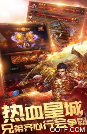 萬(wàn)古至尊破解版手游