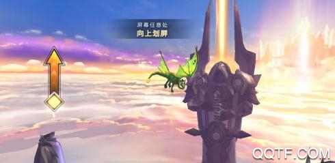 巨龍法則破解版