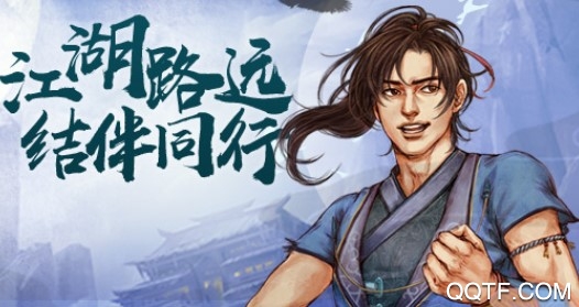 俠客風(fēng)云傳online單機版手游