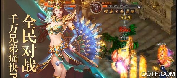 龍騰傳世輔助腳本版