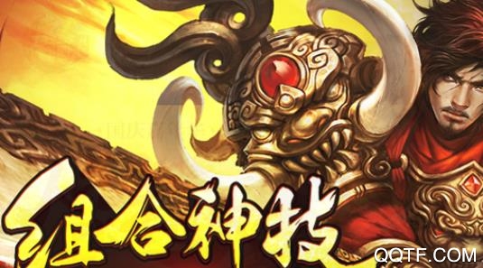 傳世掛機(jī)無限元寶版