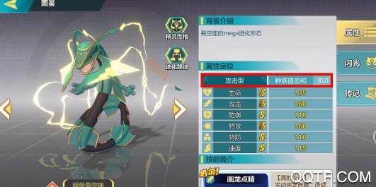 口袋冒險家九游版2020