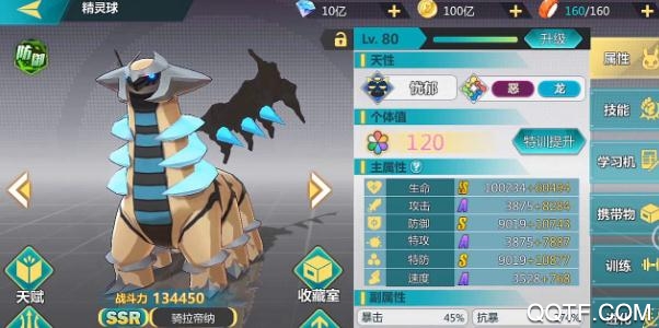 口袋冒險家九游版2020