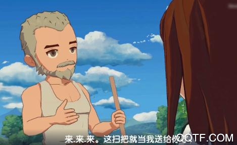 小森生活國際版