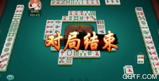 快樂真人麻將微信版