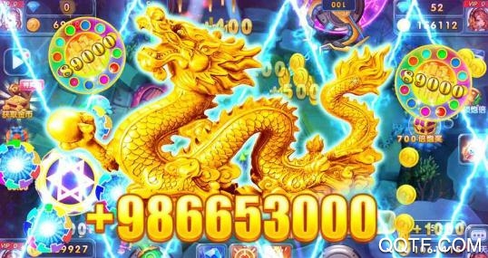 趣味捕魚(yú)達(dá)人內(nèi)購(gòu)破解版