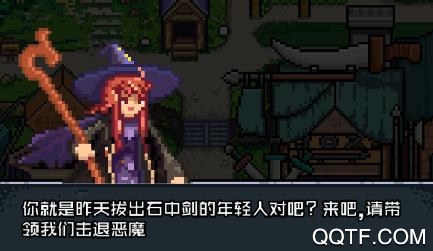 無限騎士內(nèi)購版