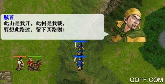 水滸宋江傳無限元寶版