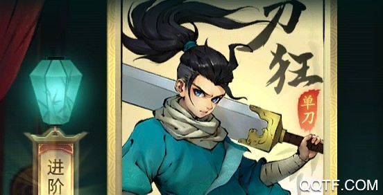 斗詭破解版