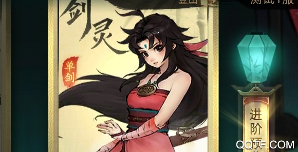 斗詭破解版