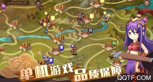單機(jī)三國志4破解最新版本