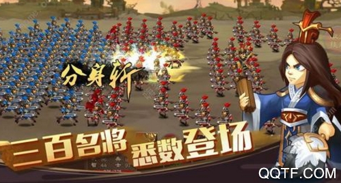 單機(jī)三國志4破解最新版本