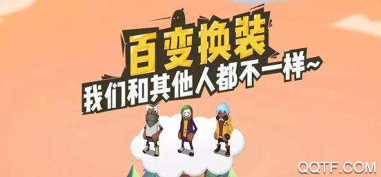 香腸派對無限糖果版2021最新版