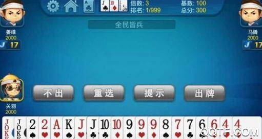 呆萌斗地主破解版