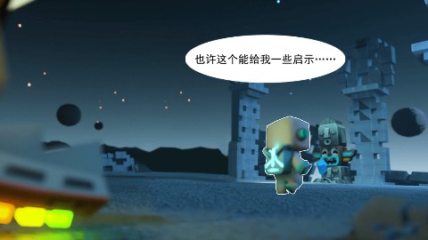 迷你世界星河漂流記無限金幣版