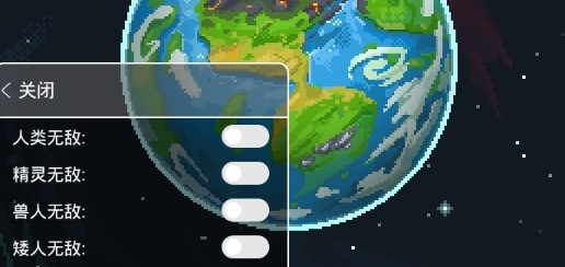 世界盒子內(nèi)置功能菜單版