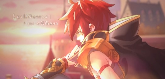 純白和弦破解版
