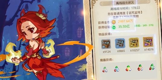 小小勇者破解版無限鉆石