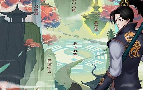 劍開仙門破解版