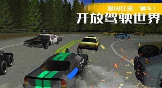 汽車碰撞模擬車輛全解鎖版