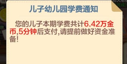 天天開鋪?zhàn)悠平獍鏌o(wú)限金幣無(wú)限鉆石