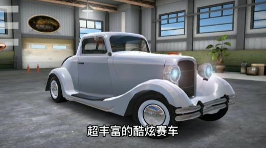 模擬賽車破解版