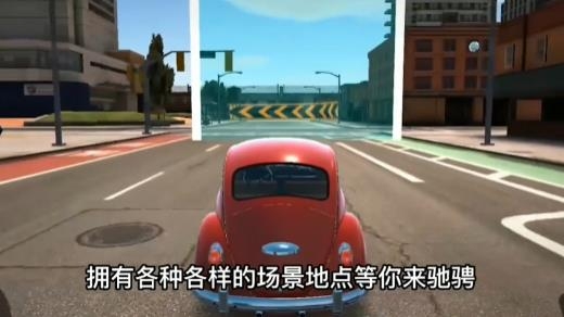 模擬賽車破解版