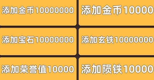 我功夫特牛無限金幣版手游