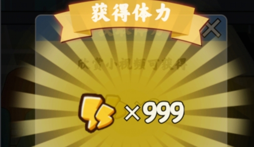 小小檢票員破解版圖像