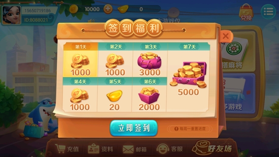 哈靈麻將最新版本