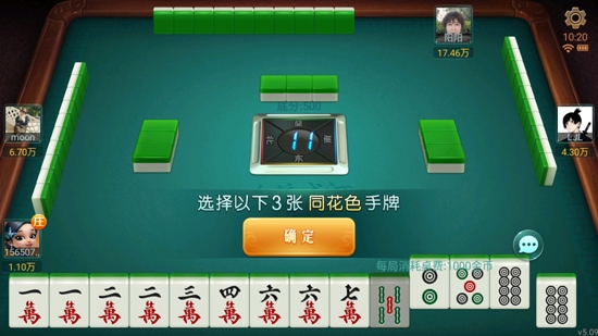 哈靈麻將最新版本