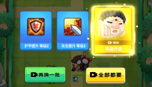 現(xiàn)代西游2破解版游戲