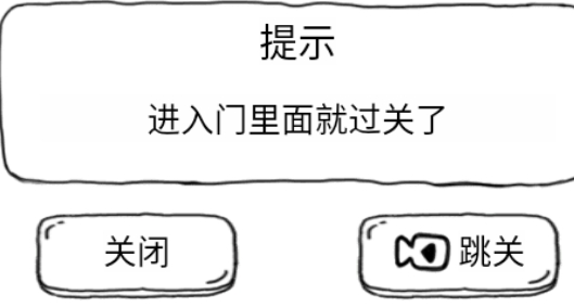 抖音茶葉蛋大冒險破解版