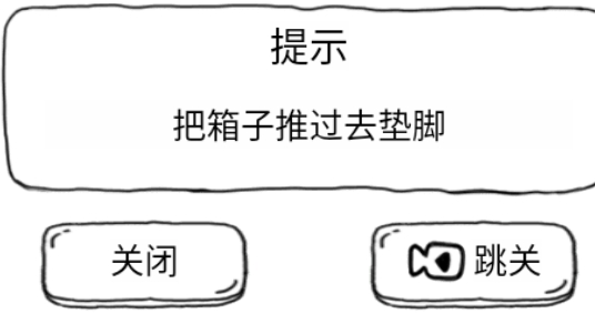 抖音茶葉蛋大冒險破解版