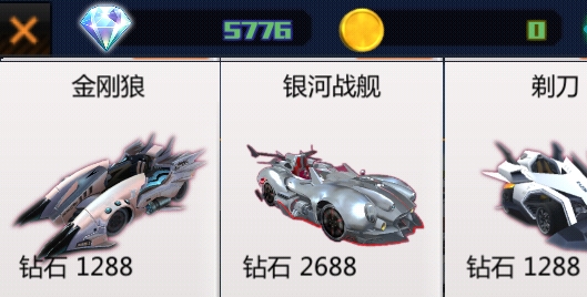 貪玩飛車單機(jī)版破解版(QQ飛車模擬器)