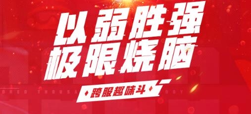 十萬個(gè)小伙伴游戲最新版