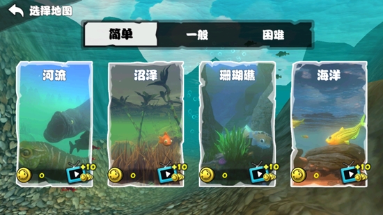 海底大獵殺聯(lián)機版無限金幣版