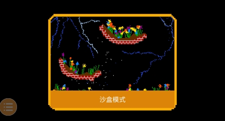 粉末星戰(zhàn)游戲最新版