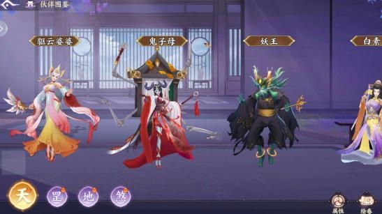 六代鐘馗手游最新版