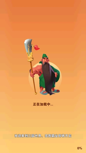 你過來呀最新版本