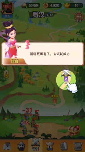 你過來呀最新版本