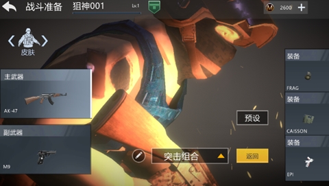 戰(zhàn)地：現(xiàn)代戰(zhàn)爭免廣告版
