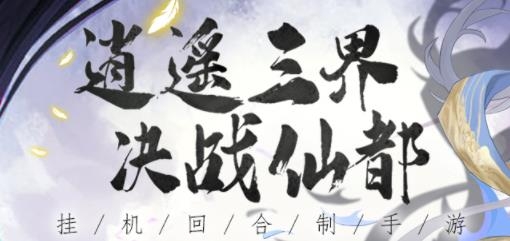 奇幻森林島手游最新版