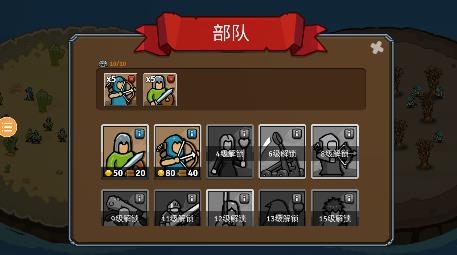 環(huán)形帝國游戲手機(jī)版