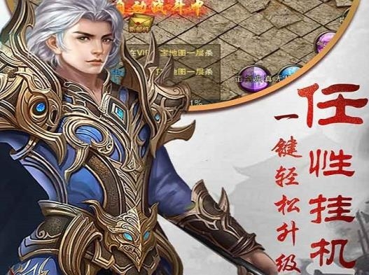 穿越山谷手游安卓版