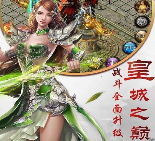 穿越山谷手游安卓版