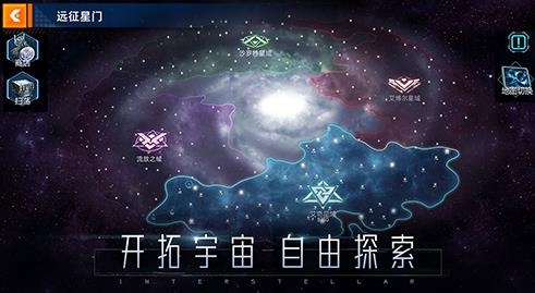 超星崛起手游官方版