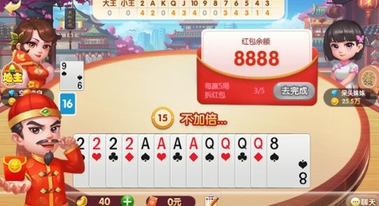 神殿斗地主賺金版